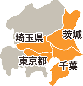 対応エリア